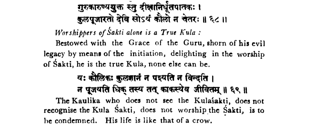 And before anyone says tantra allows it. Here Kularnava tantra condemns such initiated kaulikas who do not worship.