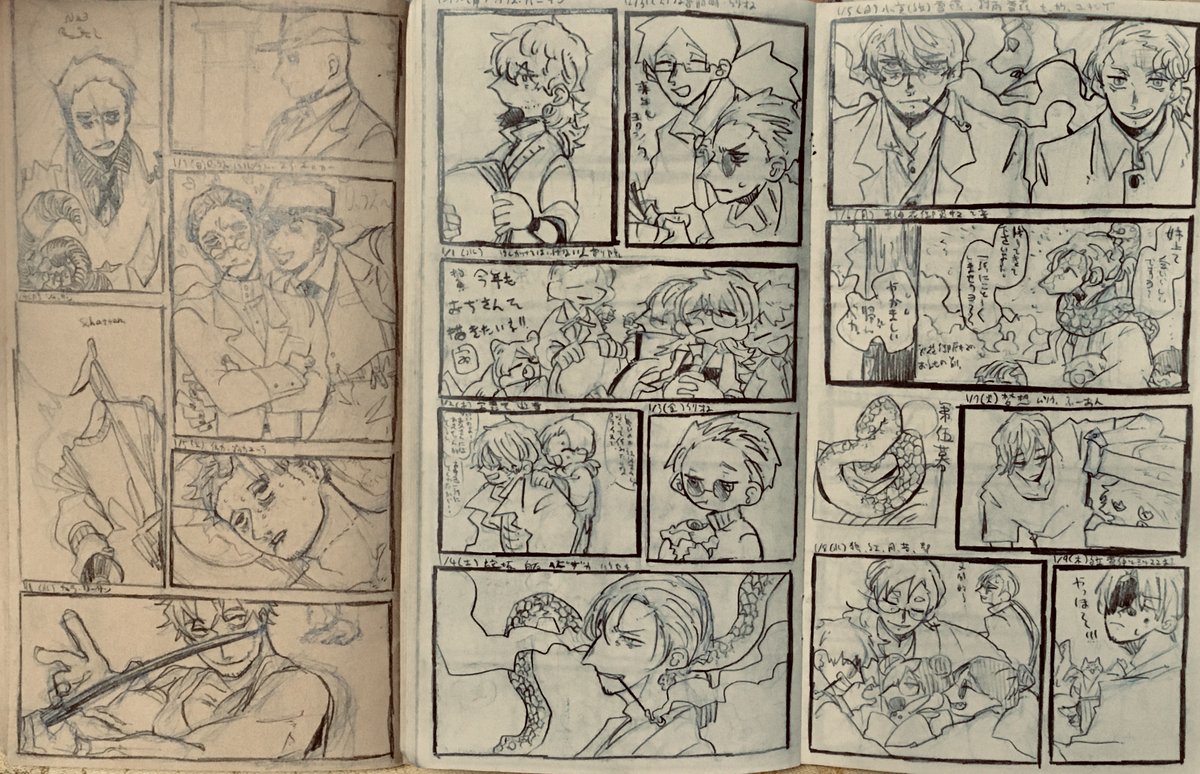 そういや見てくれ、1日一枚絵二年目の冊子(左茶色)とうとう半分まで行ったんだ。右の白は一年目の今頃 
