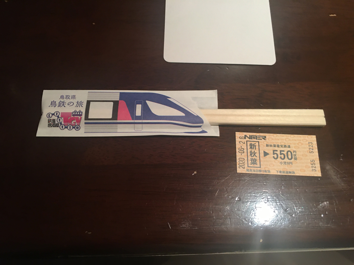 今どこへ行けないからこぞ、去年の夏からの話〜。秋葉原にある電車テーマの居酒屋さんに行って素敵な思い出で❤︎
#鉄道居酒屋 #アキバのお店 #電車
ブログでもっと写真をアップするから、興味があればぜひ見てみてね:
https://t.co/wHVgDmYrGG