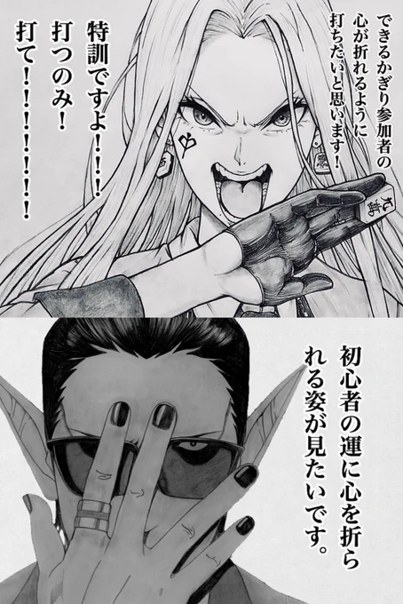 #ルイスのコレクション #推す画ール 