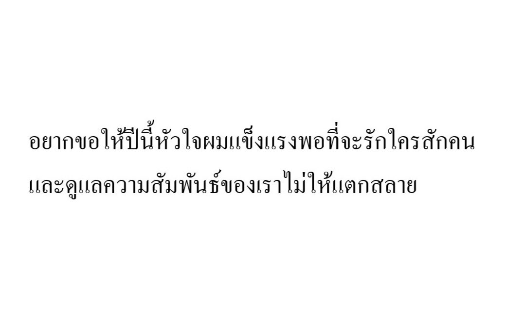 วัช tweet media