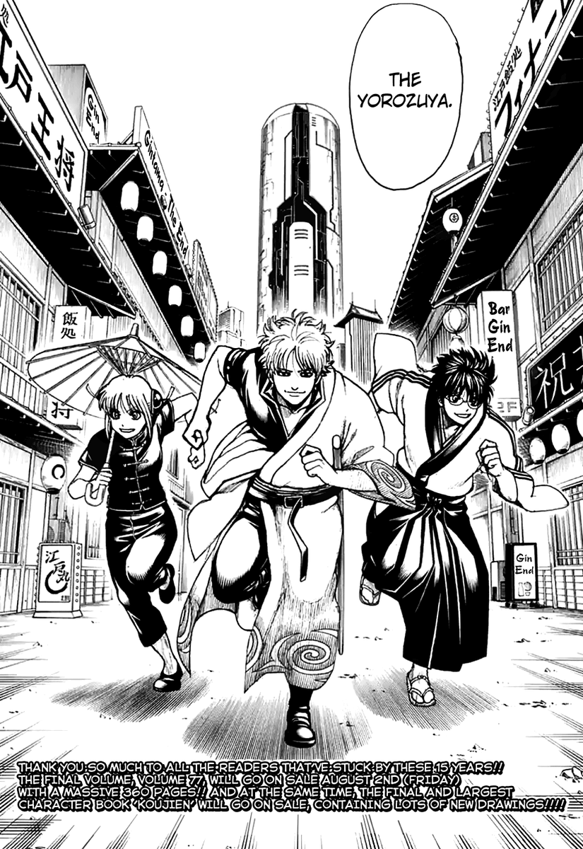 Gintama is a series, where you come for the serious arcs but stay for the characters and the comedic parts. It has been a wild ride for me, never thought this series would resonate so well for me. A golden experience in my life.