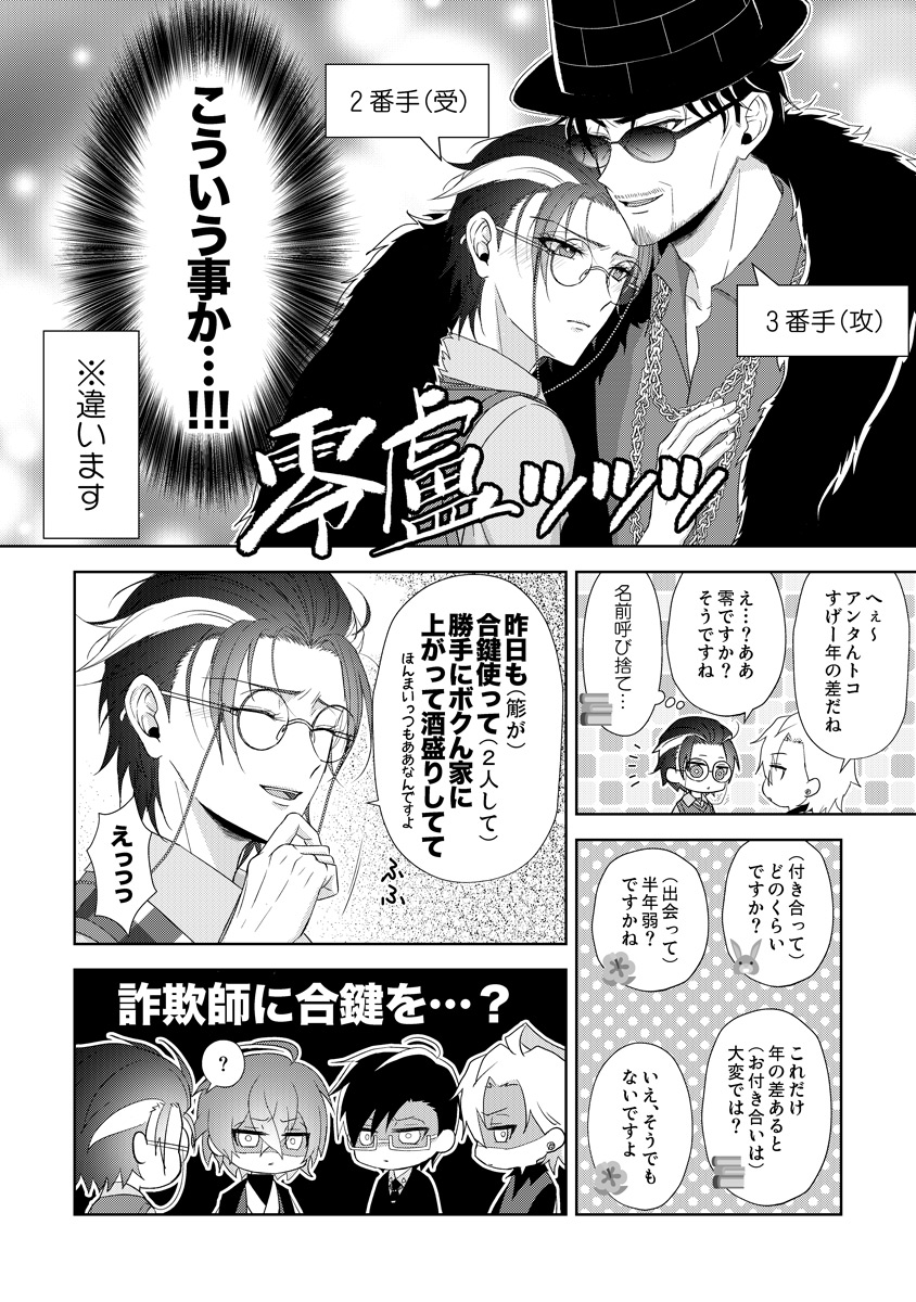 ゼッカ 次5 30ｸﾚﾘﾘ Zek1210 Twitter