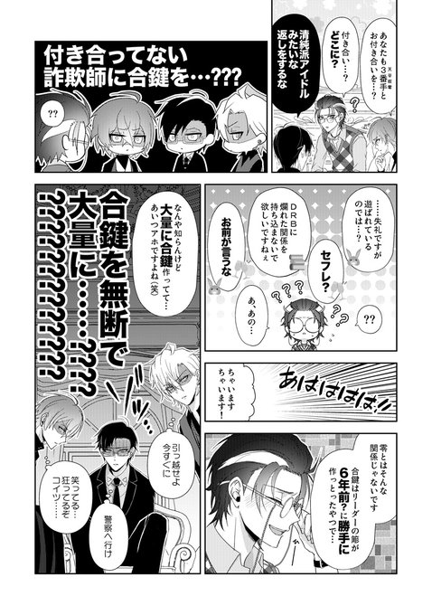 Saruwa2♡プロフ読んでね様 ご確認ください。 FHzbPftacAM6kle.jpg:large