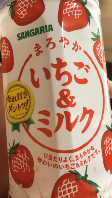 いやしです… 