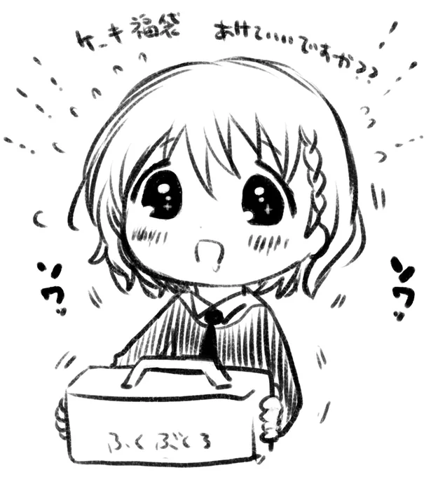 書き初め シーズンボイスかわいいね……? 