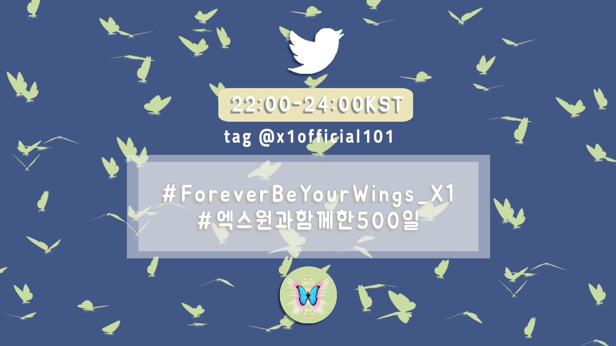 oneits_project's tweet photo. 📣HASHTAG TREND START

We are encouraging everyone to use the following hashtags:

#ForeverBeYourWings_X1
#엑스원과함께한500일

Don’t forget to tag @x1official101 in your posts. https://t.co/jlOj7OXG5v