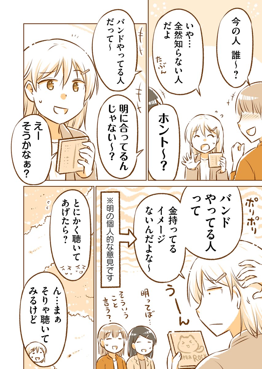 (2/2)
※Twitter 一括アップくんより送信
https://t.co/pdeMb90mh4 
