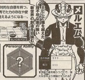 1. FaitNetero est encore très loin du niveau de Meruem, s'il le voulait, Meruem l'aurait tué d'un seul coup.C'est le seul personnage avec des stats non mesurables.