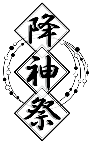 ロゴまとめ Min T ミント