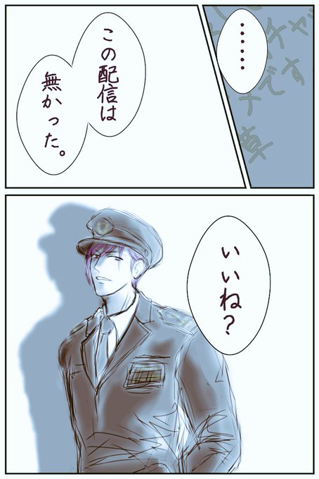 ため息のtwitterイラスト検索結果 古い順