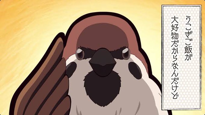 雀のtwitterイラスト検索結果