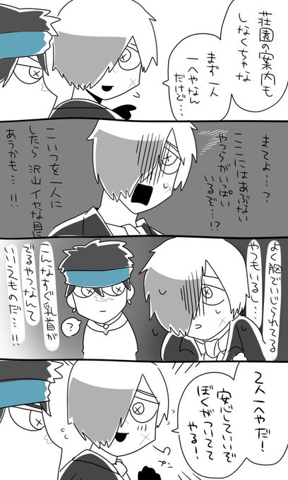墓バツ‼️ 