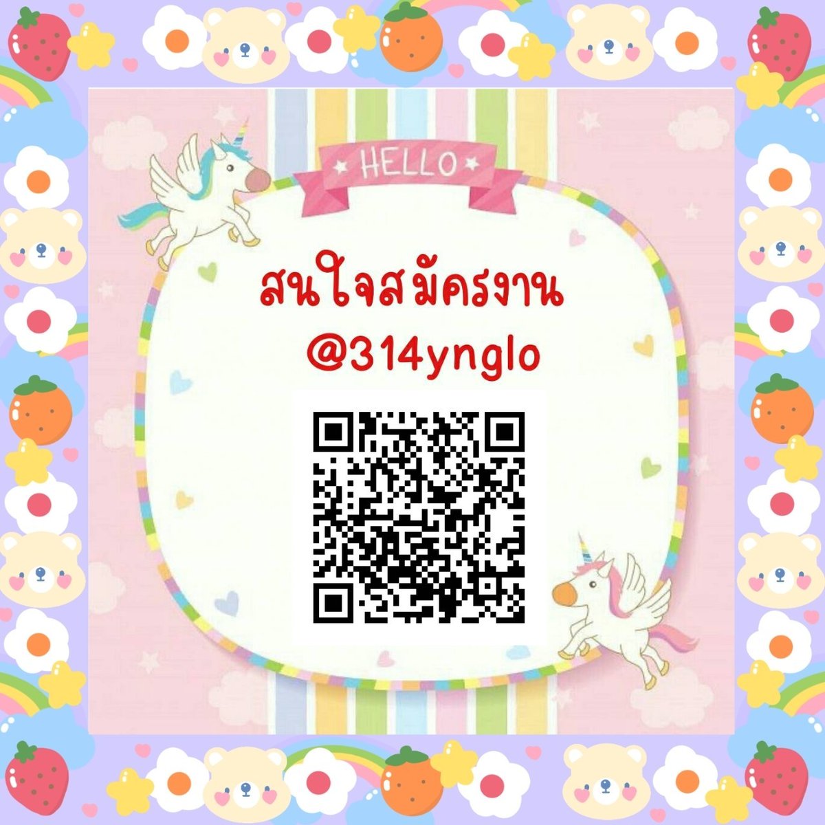 งานเขียน พารวย tweet media