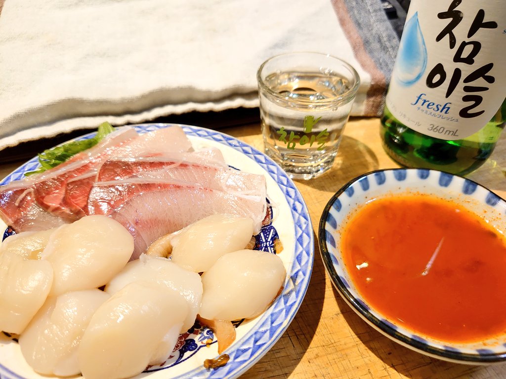せき のりかず チョコチュジャン チョ 酢 コチュジャン 唐辛子味噌 ということで いわば酢味噌の韓国版 コチュジャンで刺身と言うと違和感があるかも知れませんが 辛子酢味噌 の韓国版 ならアリでしょ けっこう色々な魚とマッチするんですよね せき のりかず チョコチュジャン チョ 酢 コチュジャン 唐辛子味噌 ということで いわば酢味噌の韓国版 コチュジャンで刺身と言うと違和感があるかも知れませんが 辛子酢味噌 の韓国版 ならアリでしょ けっこう色々な魚とマッチするんですよね