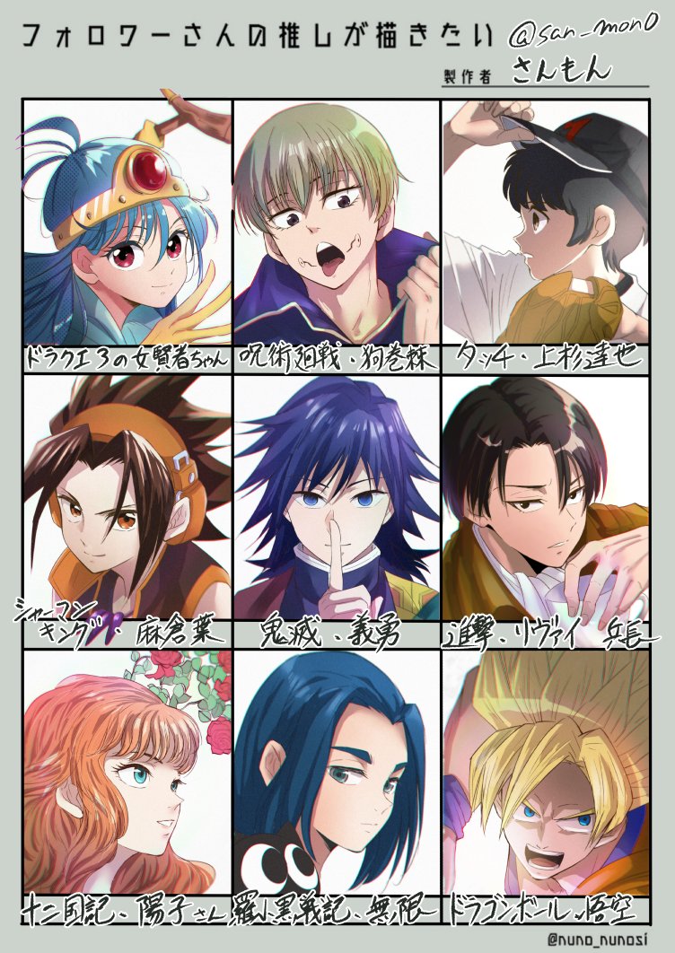 #フォロワーさんの推しが描きたい
遅くなりましたが描かせて頂きました、めっちゃ楽しかったです!
と同時に大切な推しという緊張感が…
(似なくてすみません?)
推しを教えてもらって嬉しかったです、ありがとうございました‼ 