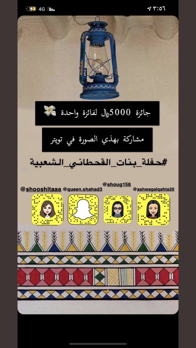 ros20152's tweet photo. #حفله_بنات_القحطاني_الشعبيه هناك قلوب عذبة ونقية كالماء الزلال 
تغمرنابطيبتها ورقّتهاو تشعرنا بجمال الحياة 💕
يسلمو يالغاليه ربي يسعدكم على السهرة الجميلة ويكثر خيركم ويزيدكم من واسع فضلة ويسعدكم سعادة لانهاية لها 💕
مرررره انبسطنا بالسهرة والجمعة الحلوه
أبدعتوا في كل التفاصيل🌷 https://t.co/S3ug7vi13F