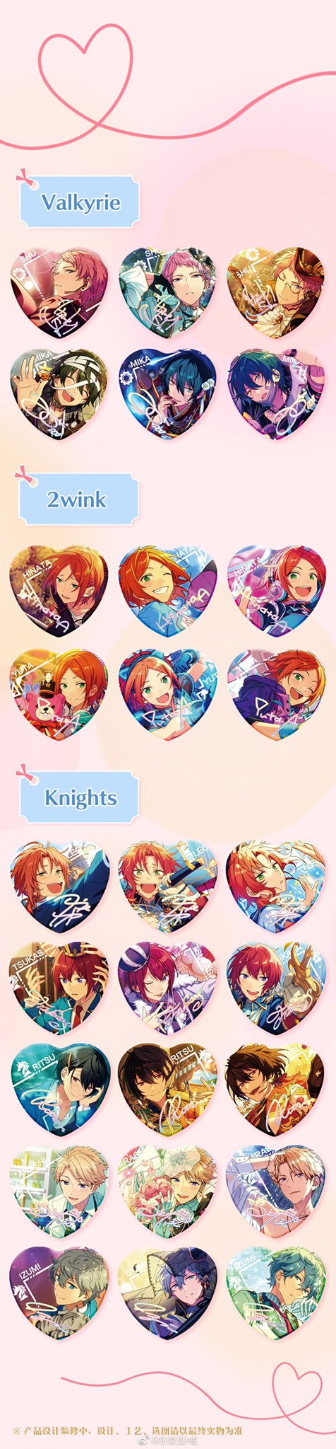 あんスタ 】 月永レオ 中国 願望缶バッジ - キャラクターグッズ あんスタ 】 月永レオ 中国 願望缶バッジ - キャラクターグッズ