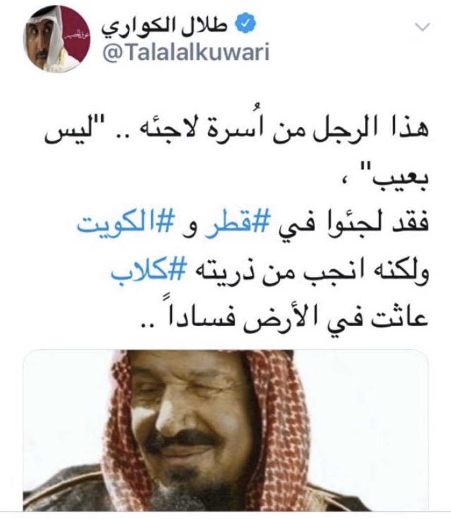 muqaibel's tweet photo. نسامح ولا ننسى ،
لن انسى ماقيل عن المؤسس من حثالتهم و لن انسى من شبه العفيفات السعوديات ببقرات سلمان و لن انسى مافعلوه من قتل للجنود التحالف في اليمن .
سامح ملكنا سلمان و ابنه ولي العهد و وجب علينا طاعتهم .
 
اما امير نبيل فكلا ليس الا امير دويلة شر و غدر . https://t.co/5ceA6aNGyM
