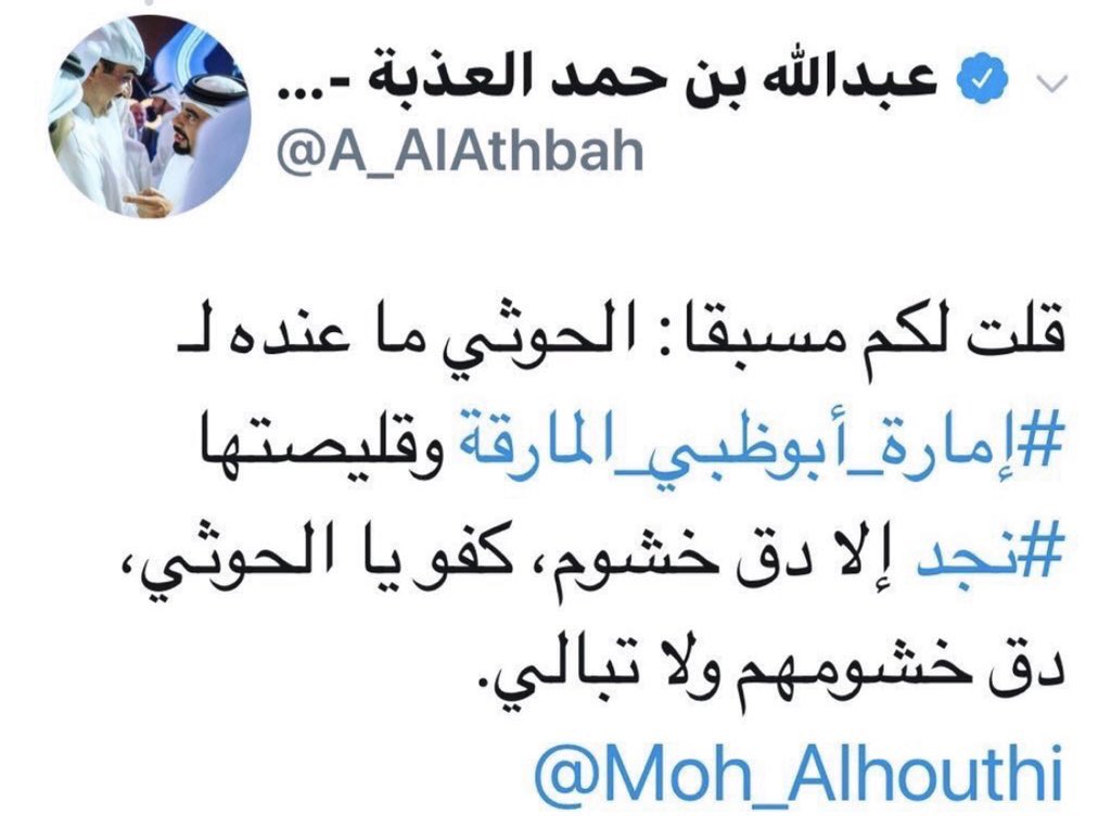 muqaibel's tweet photo. نسامح ولا ننسى ،
لن انسى ماقيل عن المؤسس من حثالتهم و لن انسى من شبه العفيفات السعوديات ببقرات سلمان و لن انسى مافعلوه من قتل للجنود التحالف في اليمن .
سامح ملكنا سلمان و ابنه ولي العهد و وجب علينا طاعتهم .
 
اما امير نبيل فكلا ليس الا امير دويلة شر و غدر . https://t.co/5ceA6aNGyM