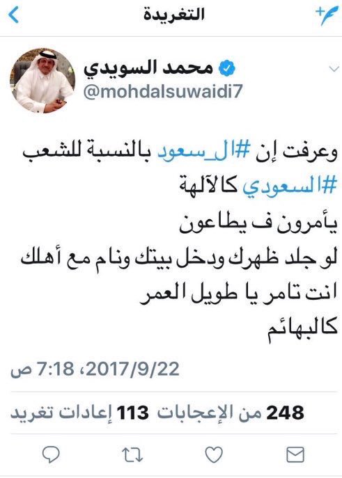 نسامح ولا ننسى ،
لن انسى ماقيل عن المؤسس من حثالتهم و لن انسى من شبه العفيفات السعوديات ببقرات سلمان و لن انسى مافعلوه من قتل للجنود التحالف في اليمن .
سامح ملكنا سلمان و ابنه ولي العهد و وجب علينا طاعتهم .
 
اما امير نبيل فكلا ليس الا امير دويلة شر و غدر .