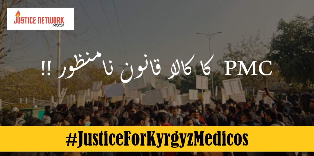 shebi_star's tweet photo. In our country, state treat future doctors demanding their rights with water cannons, tear gas and sticks. 
STOP THIS STATE TERRORISM.
RELEASE ARRETSTED FMGs And DOCTORS.
@JusticeForFMGS 
@PSFKYR 
#JusticeForKyrgyzMedicos
#StopOppressingFmgs https://t.co/vTeRN6ihhT
