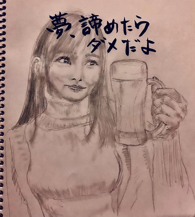 腐ったら負け