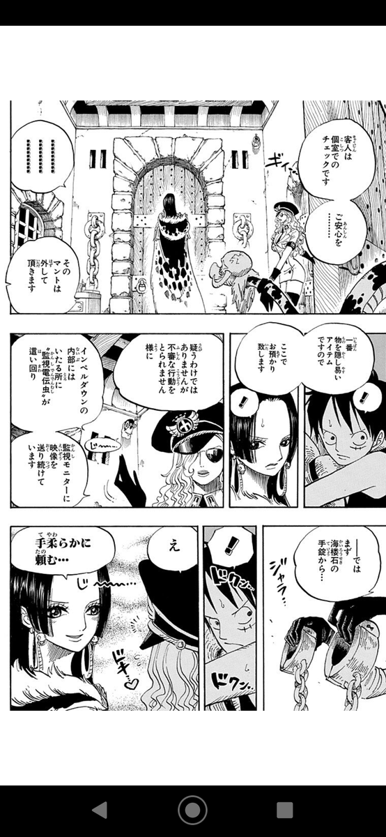 元はこれ。ルフィの『見えねェくらい速く』を見たときに、じゃあ仮にそう動こうとしたらギアセカンド使うしかないよな?となったので。 
