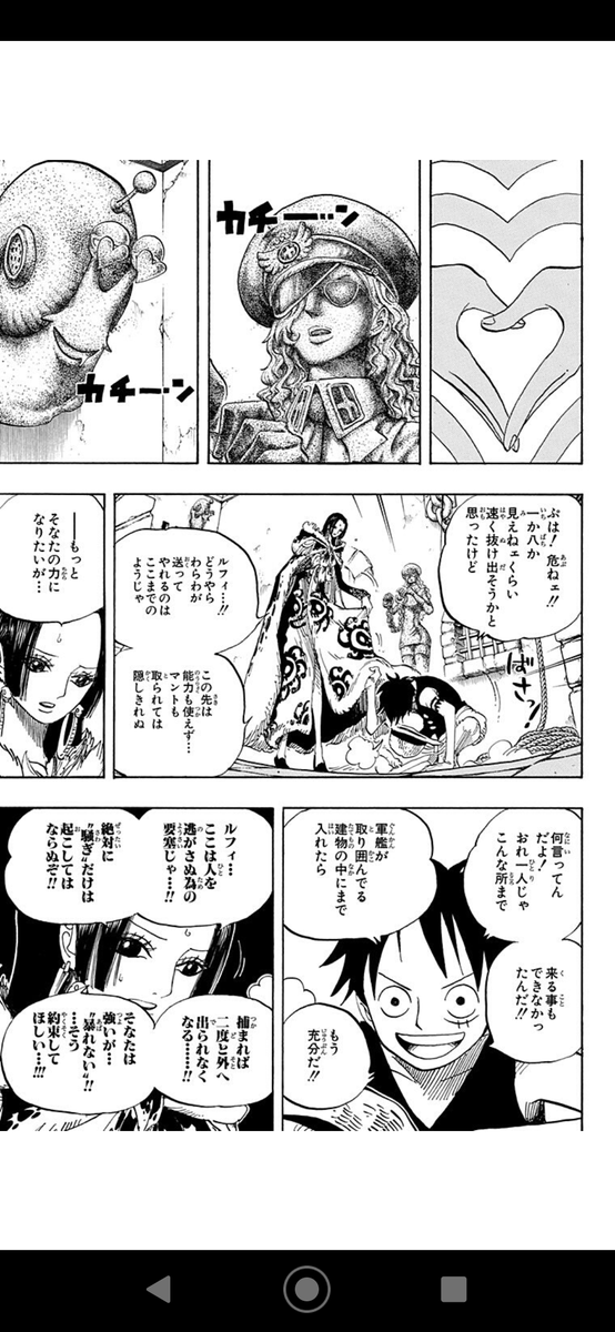 元はこれ。ルフィの『見えねェくらい速く』を見たときに、じゃあ仮にそう動こうとしたらギアセカンド使うしかないよな?となったので。 