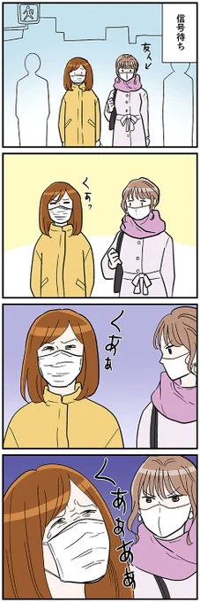 でも絶対やってる人いると思う 