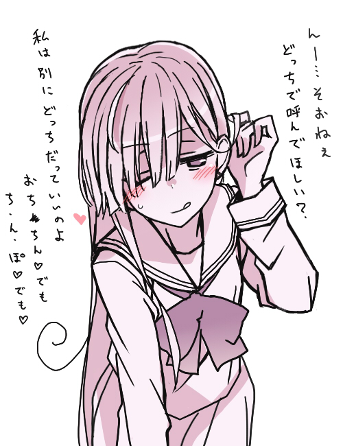 @shiro_maru ※本人の希望を最大限考慮したうえで決定します。 