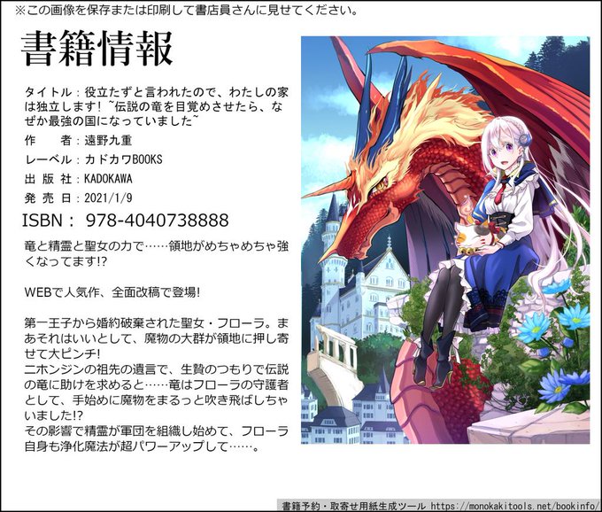 独立のtwitterイラスト検索結果 独立のtwitterイラスト検索結果