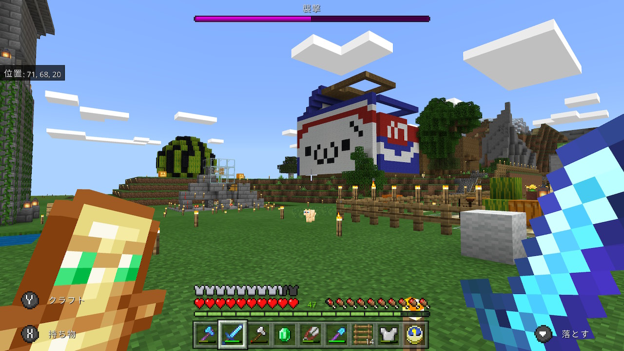 ミルクパックとカリャリ カシリ しょぼんミルクパックハウス建築中 Minecraft マイクラ マインクラフト Nintendoswitch 母なる宇宙マイクラ部 T Co Uis57hvnkp Twitter