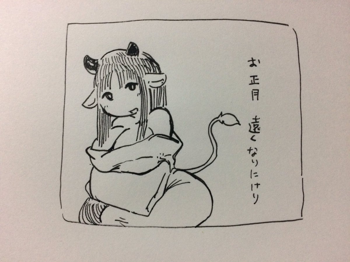 ねる 