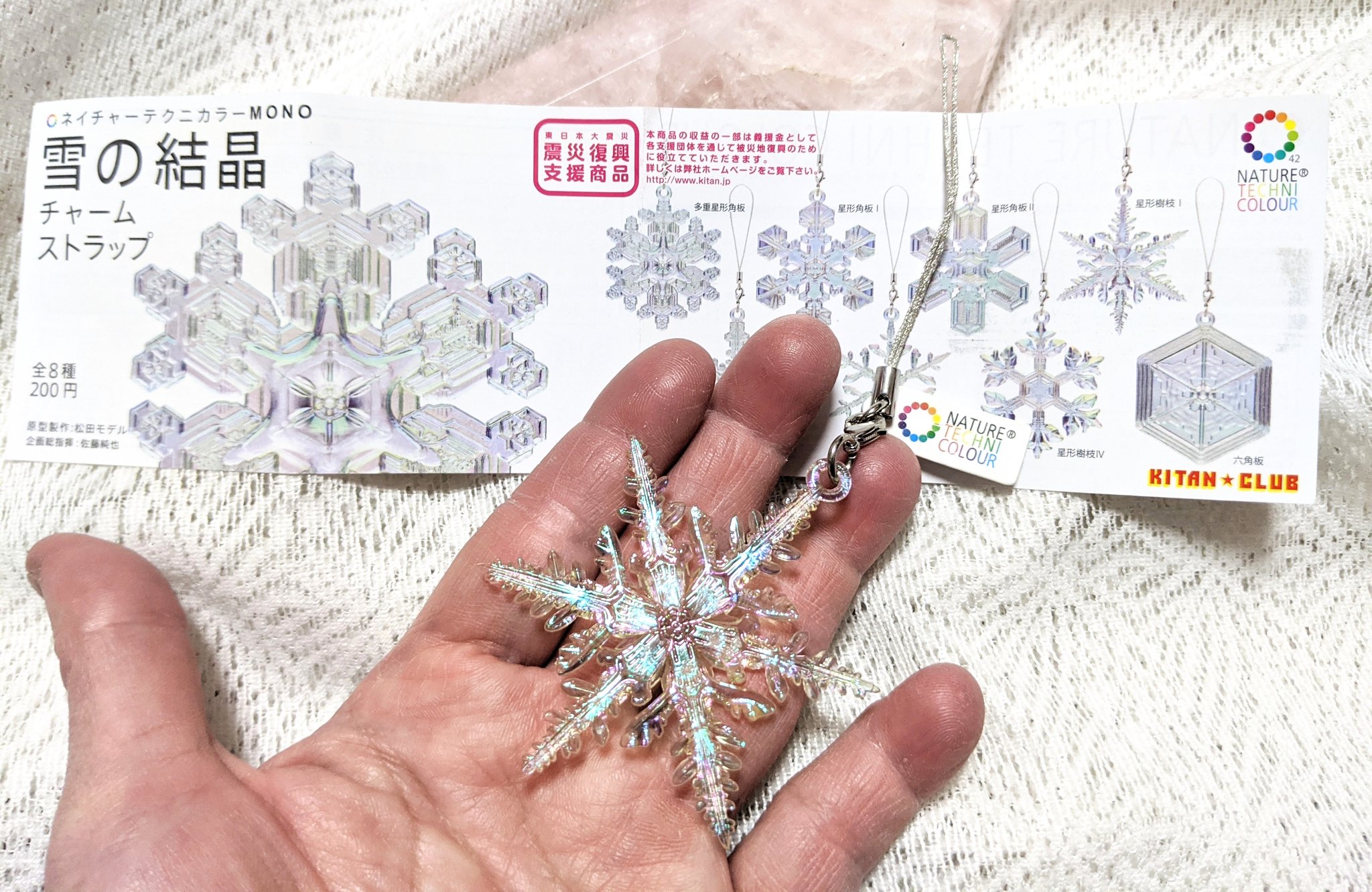 響楽(YULALA) on X: 響楽(YULALA) on X:
