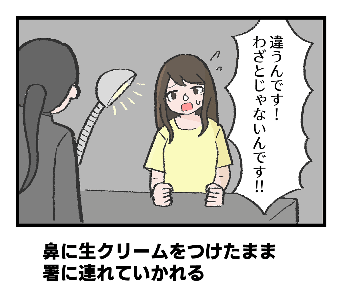 お題「カワイイと逮捕される世界で起こりそうなこと」 