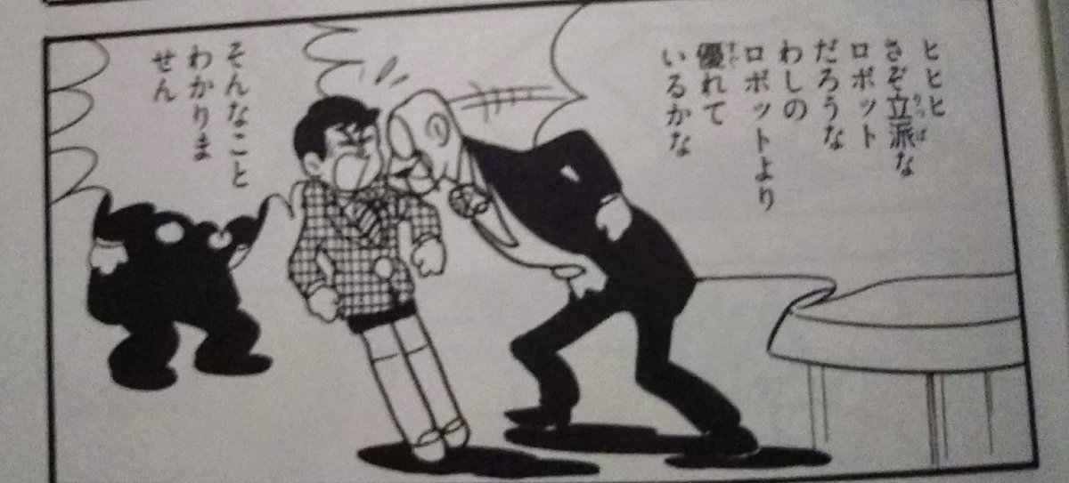 珍しい表情の正太郎くんかわいい 