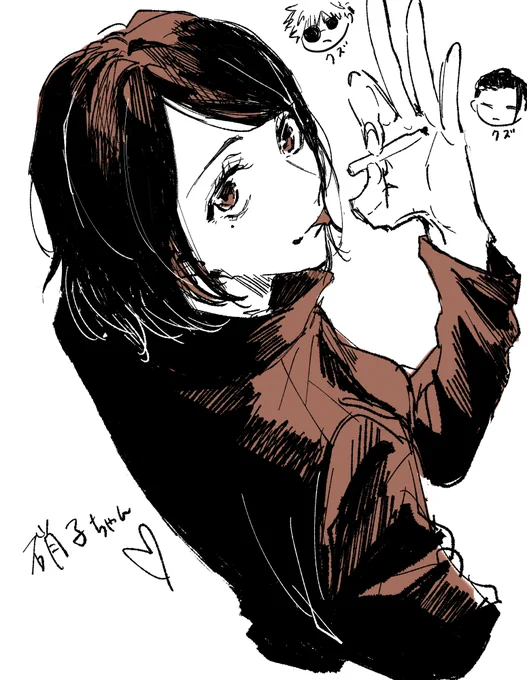 らくがき硝子ちゃん 