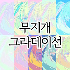 🐥자료백업계💙 on Twitter: 🐥자료백업계💙 On Twitter: