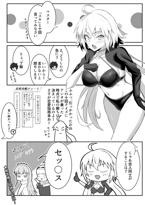 #ジャンヌ・ダルク生誕祭2021 
寄ってって見てって! 