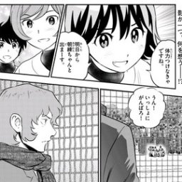 最も共有された 4 番 サード 漫画 ポケモン インド 象 最も共有された 4 番 サード 漫画 ポケモン インド 象