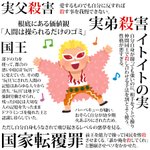 正しい付け方を教えてあげて いらすとや さんの動物たちのマスクの仕方が 話題の画像プラス 正しい付け方を教えてあげて いらすとや さんの動物たちのマスクの仕方が 話題の画像プラス