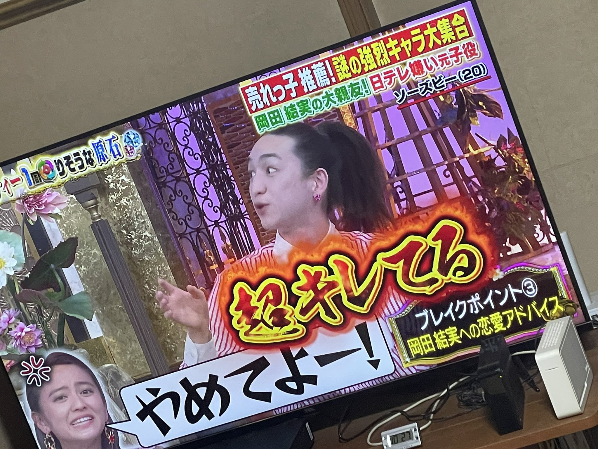 みやび Teamabc え ちょまって ソーズビー航洋なん あの目クリクリ可愛い感じがすごい変わってて でも名前聞いたことあってびっくりだわ ゆいと仲良くてなんかもう天てれ感が嬉しい泣きそう T Co 941jlecoxm Twitter