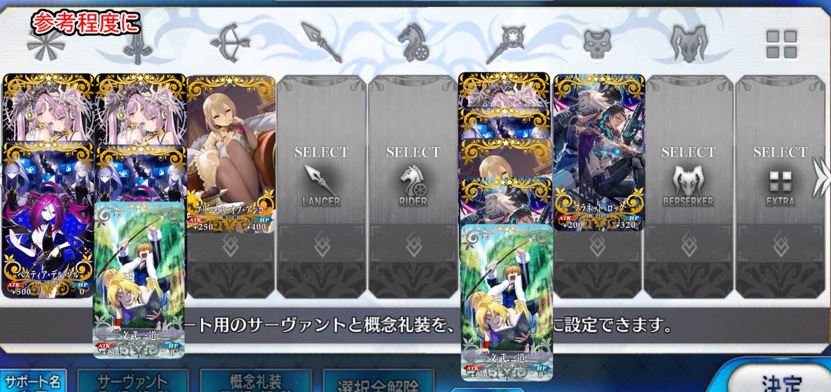 Kon Fgo Fgoイベント 復刻 セイバーウォーズ２ 始まりの宇宙へ ライト版 02 おわり 1 6 18 00 1 12 59 フリクエ ストーリー最速攻略まとめました 赤色の枠のアイテムがそこが最高効率です 間違いなどありましたらリプください