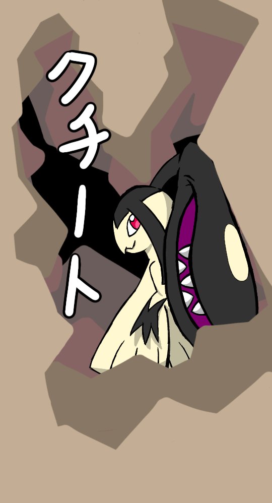 クチートのtwitterイラスト検索結果