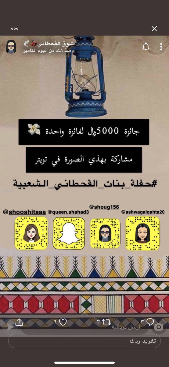 qfe55's tweet photo. تكفون يبنات العمم جعلها من نصيبي 😭💔

 #حفله_بنات_القحطاني_الشعبيه https://t.co/vyT7tjARS9