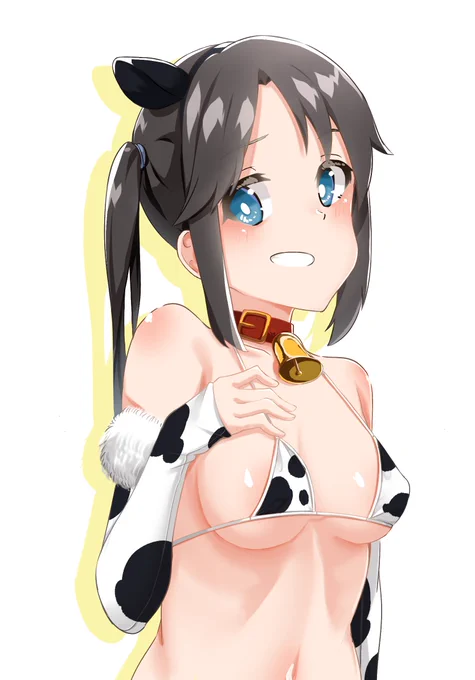 差分 