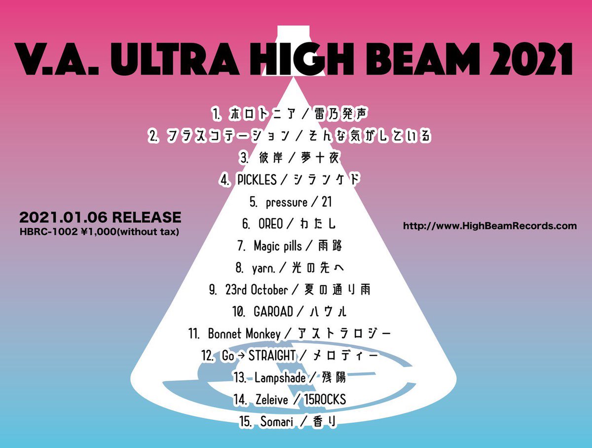 PICKLESOSAKA's tweet photo. #シランケド
V.A.ULTRA HIGH BEAM 2021
㊗️㊗️㊗️本日発売日㊗️㊗️㊗️
#シランケド
タワーレコードで
置いて頂いている店舗あり💰
#シランケド
15曲で1000円は熱いよね
#シランケド
ツアー日程も公開してるよ
#シランケド
大阪編早く予約しないとやばいよ
#シランケド https://t.co/vN0Fdb8Naq