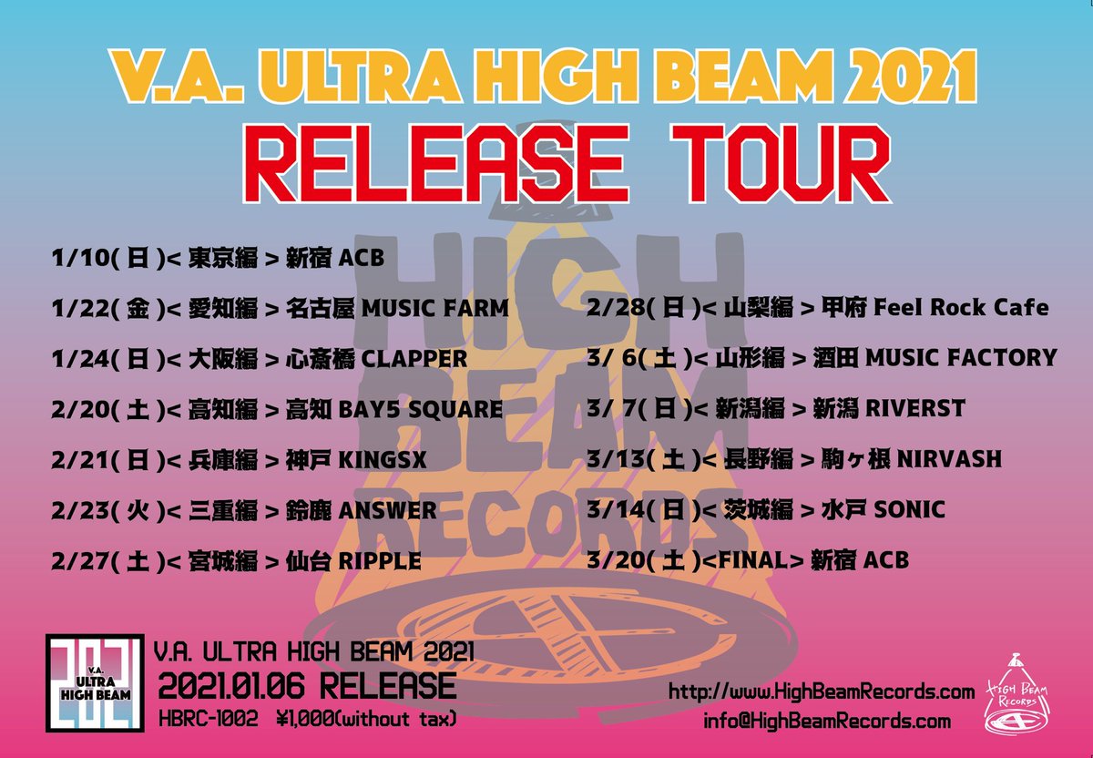PICKLESOSAKA's tweet photo. #シランケド
V.A.ULTRA HIGH BEAM 2021
㊗️㊗️㊗️本日発売日㊗️㊗️㊗️
#シランケド
タワーレコードで
置いて頂いている店舗あり💰
#シランケド
15曲で1000円は熱いよね
#シランケド
ツアー日程も公開してるよ
#シランケド
大阪編早く予約しないとやばいよ
#シランケド https://t.co/vN0Fdb8Naq
