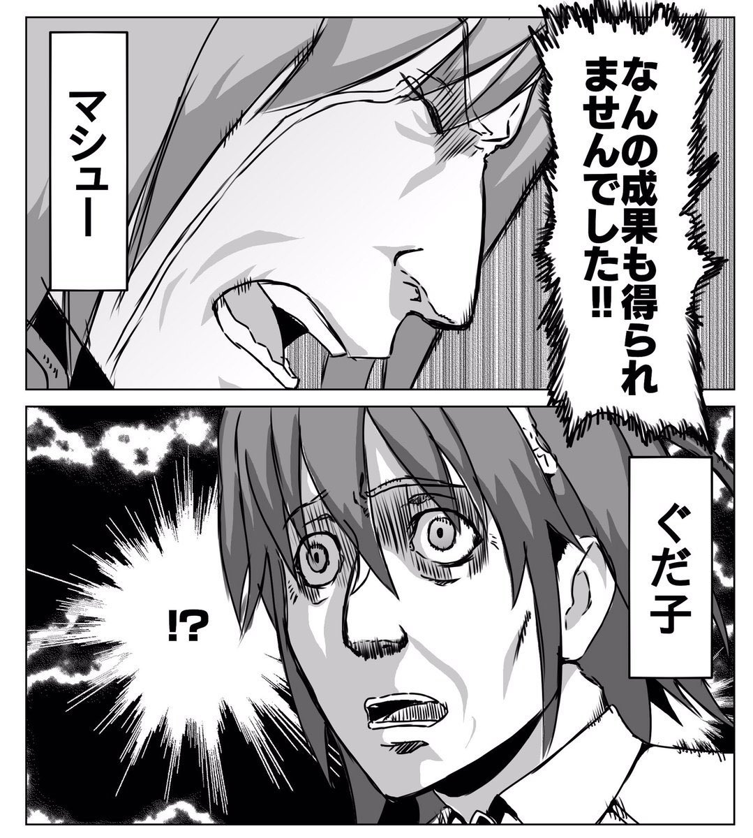 Fgo ガチャラッシュが激しすぎてどこかで爆死するマスターたち